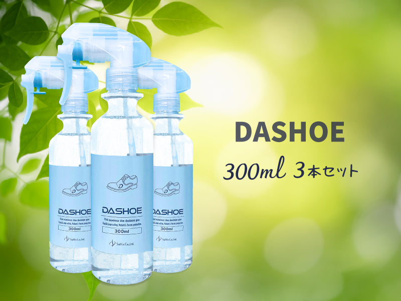 DASHOE(消臭剤)300ml_3本セット