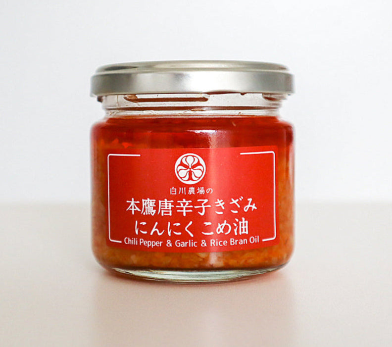 本鷹唐辛子きざみにんにく こめ油