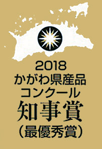 まんのうひまわりオイル・黄色いひまわりぽん酢 ギフトセット