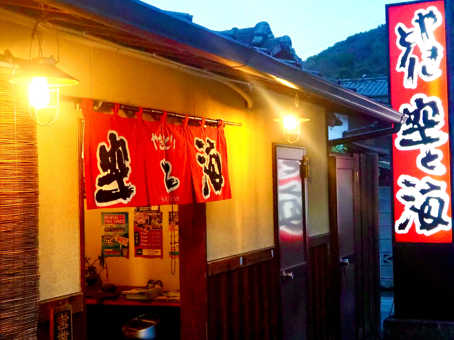 さぬき骨付鳥・国産鳥肉2本セット(冷凍商品)