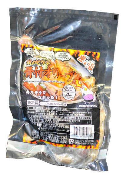 僕のピリ辛　骨付オリーブ鳥